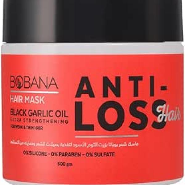 حمام كريم بوبانا زيت ثوم اسود حماية تساقط/تقوية/تغذية