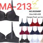 برا بوش كب صغير حرف ستان Cup B