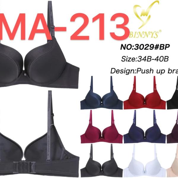 برا بوش كب صغير حرف ستان Cup B