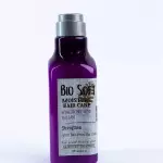 بلسم بيو سوفت بحمض الهيالورونيك 490 مل