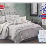 طقم سرير مطبوع 4ق المجد