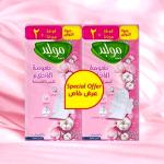 عرض مولبد حماية كاملة طويل جدا للبشرة الحساسة بينك