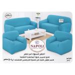 كفر انترية انتر لوك جامبو 5ق