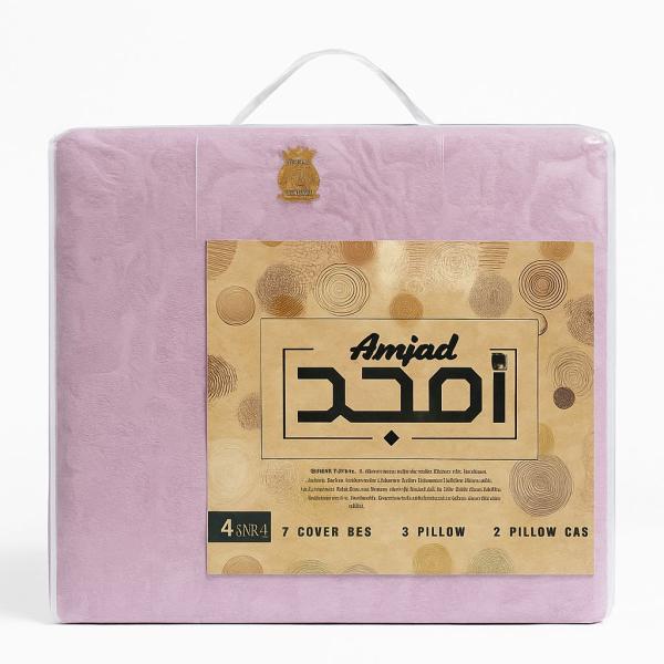 طقم دفايه 4ق ساده امجاد