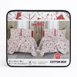 افريكانو كوفرتة اطفال