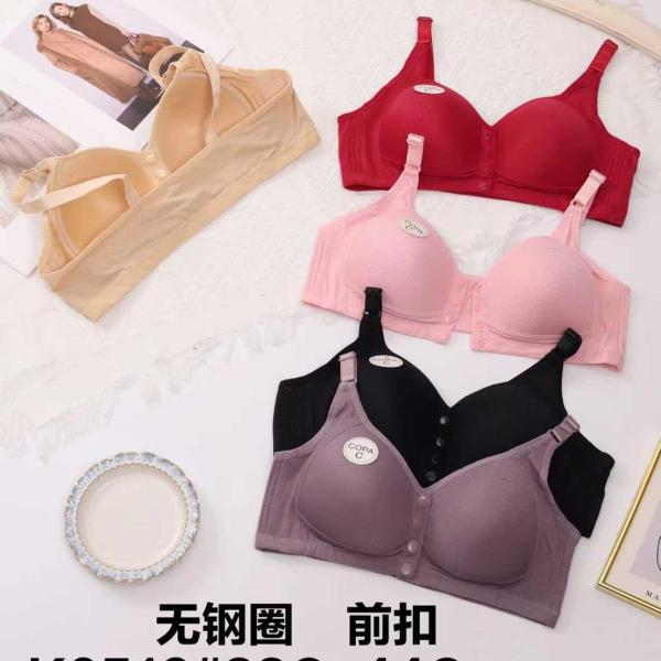 براه رضاعة كب وسط مضلع