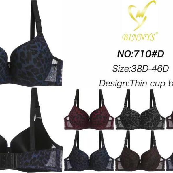 برا حديده كب كبير تايجر