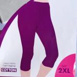 برمودا حريمى KALIA