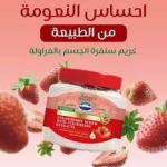 مقشر الفراولة من ناتشرز باونتي 300 مل