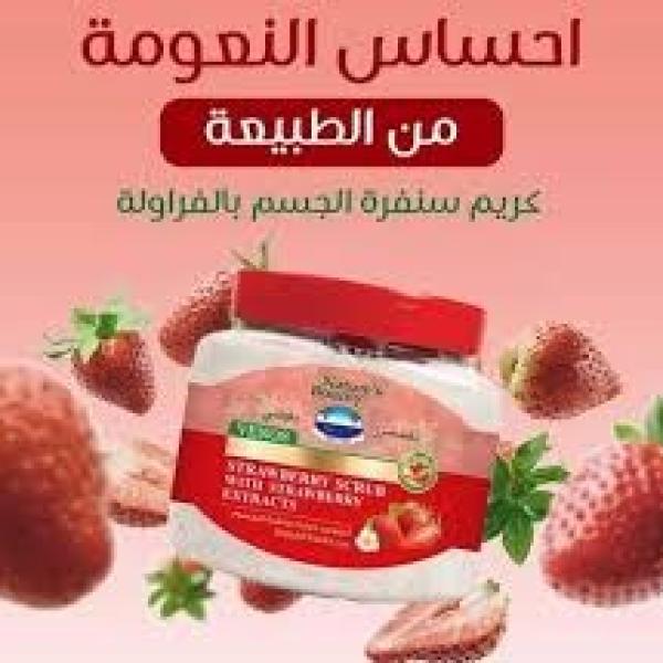 مقشر الفراولة من ناتشرز باونتي 300 مل