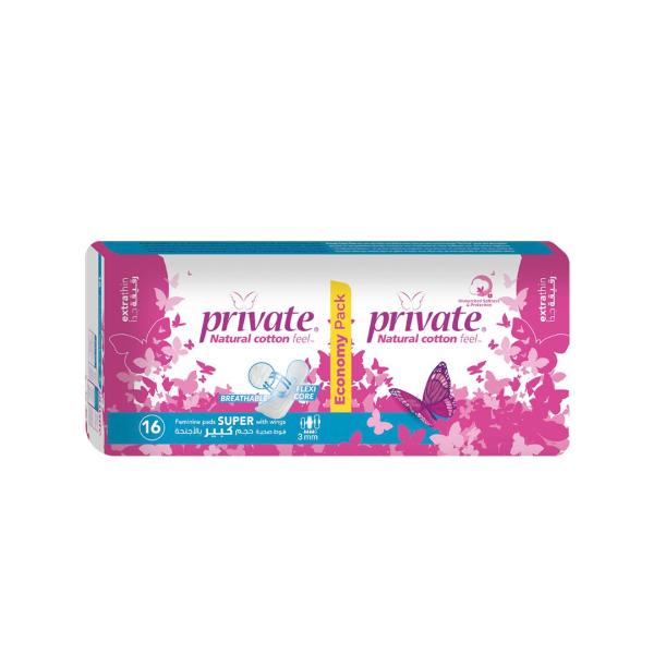 برايفت فوط صحية 16فوطة كبير بالاجنحة 3مل اقتصادي