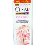 شامبو وبلسم مضاد للقشرة 2 في 1 من كلير ناعم ولامع، لشعر اكثر نعومة ولامعا 3 مرات، 600 مل