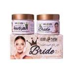كليوباترا طقم العروس مسحوق حنة وماسك الحليب