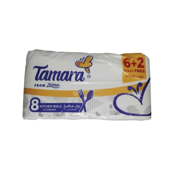 عرض اقتصادي مناديل مطبخ تمارا زينة 8 بكرات