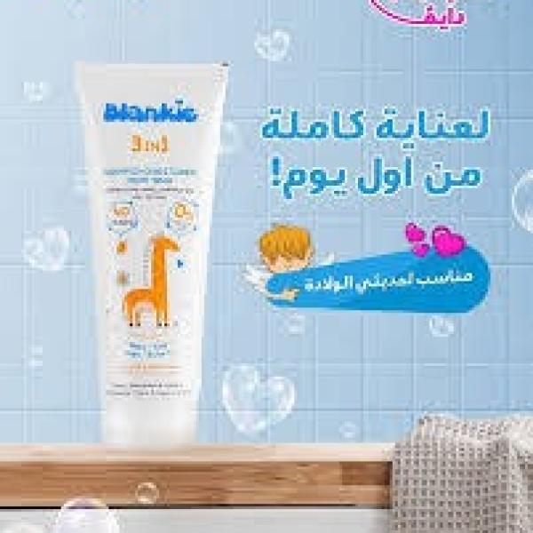 بلانكي 3في1شامبو +بلسم+ غسول للجسم - 200مل