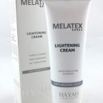 كريم وجه ميلاتكس تفتيح+علاج بقع داكنة وتصبغات فيتامينC