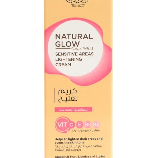 كريم إيفا لتفتيح المناطق الحساسة – 50 غرام