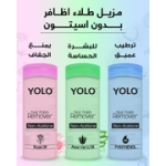 اسيتون يولو فيتامين E زيت الصبار 135مل non-acetone