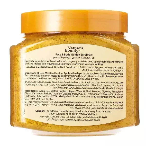 سكرب جل فينوس جولد من ناتشرز باونتي، 600 جم، لنوع البشرة كل الأنواع، للجنسين، 0.6 غرامات