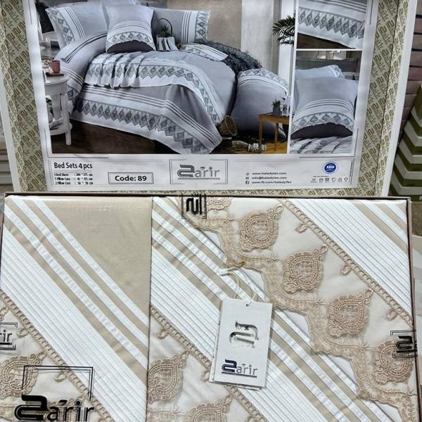 طقم ملايه بلدي