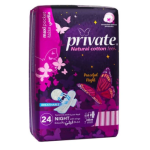 برايفت فوط صحية قطنية(16+8)24فوطة ليلي بالاجنحة