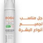 بوباي جل واقي من الشمس بعامل حماية 50 تفتيح اكسترا 50 جم
