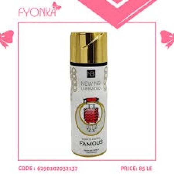 اسبراي نيو ان بي حريمي FAMOUS ابيض اماراتي 200مل