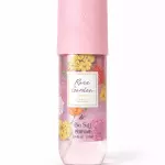 بدي+هير ميست2*1 بايو سوفت حريمي روز جاردن 90مل202