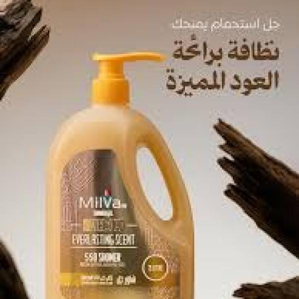 شاور جل ميلفا كريمي 2 لتر بامب رويال عود