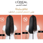 شامبو لوريال الفيف دريم لونج كيرياتين+خروع علاج تلف400م L’Oreal Elvive