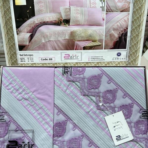 طقم ملايه بلدي