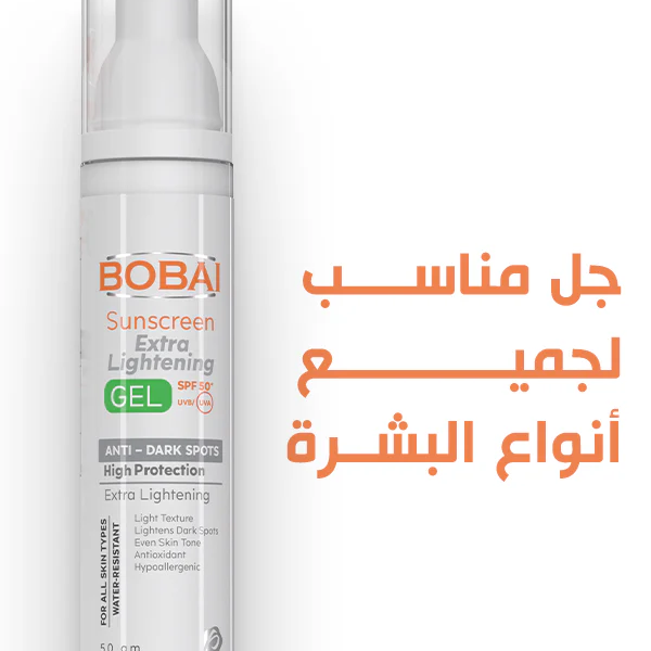 بوباي جل واقي من الشمس بعامل حماية 50 تفتيح اكسترا 50 جم