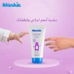 مرطب بلانكي اليومي للوجه والجسم – 150 مل