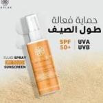 سائل ليلاك أكوا غير المرئي (جاف الملمس) بعامل حماية من الشمس 50+، 50 مل