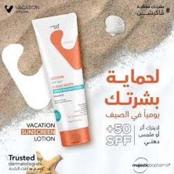 فاكيشن صن سكرين لوشن 120 مل 1+1 هديه