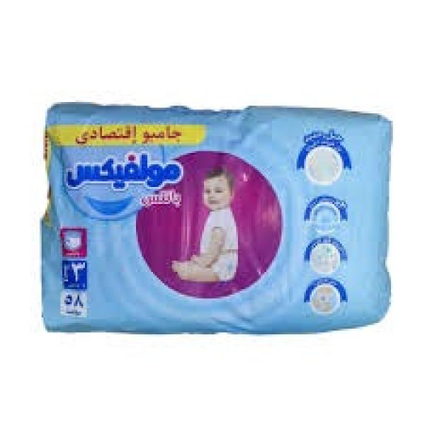 حفاضات كلوت للاطفال ميدي من مولفيكس، 58 قطعة - مقاس 3