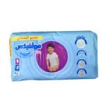 مولفكس رقم 4 بانتس 58 حفاضه