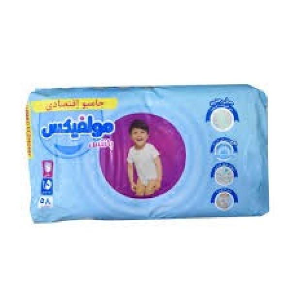 مولفكس رقم 4 بانتس 58 حفاضه