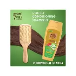 شامبو ايمامي الوفيرا+ارجان علاج تساقط وترطيب 400مل Emami