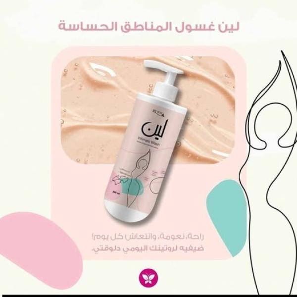 غسول لين للمناطق الحساسة 200 مل