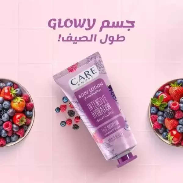 كير أند مور لوشن ترطيب الجسم بخلاصة التوت – 150 مل