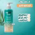 بوكس2ق غسول ارجنتو شاي اخضر,فيتامينE علاج حبوب/يفتح/جدد