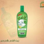 Vatika Naturals Watercress Enriched Hair Oil (90mL) | Natural Extracts of Marrow with Vitamin E | Nourishes Hair Roots | For All Hair Types