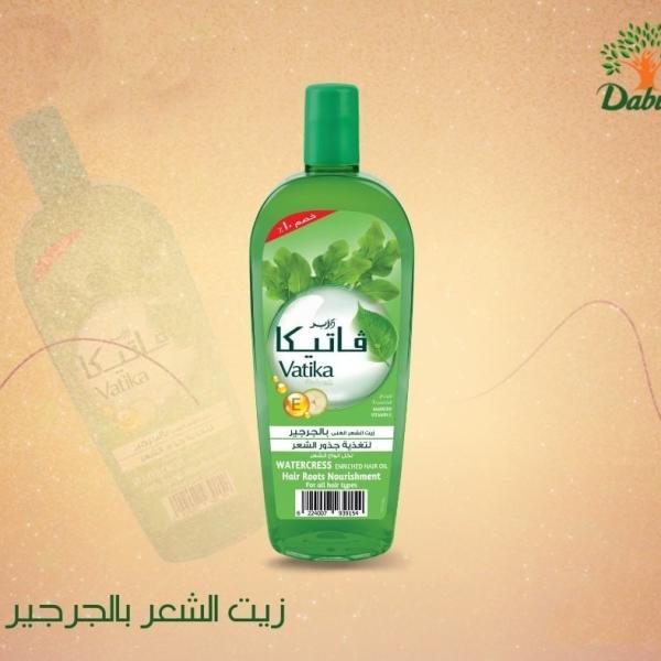 Vatika Naturals Watercress Enriched Hair Oil (90mL) | Natural Extracts of Marrow with Vitamin E | Nourishes Hair Roots | For All Hair Types