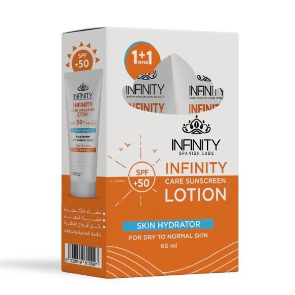 انفينيتي صن بلوك لوشن للبشرة الجافة 60 مل عرض 1+1