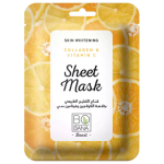 شيت ماسك بوبانا فيتامين سي+كولاجين تفتيح/علاج تجاعيد