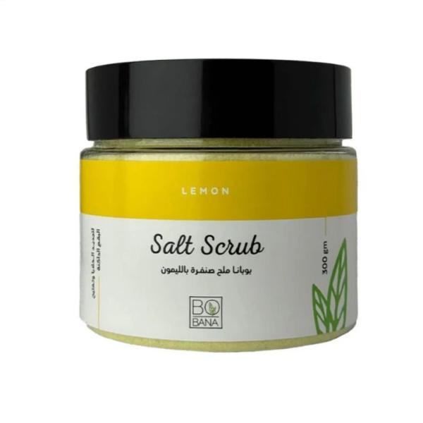 ملح حليب بوبانا ليمون/فيتامينC ترطيب/تفتيح/علاج حبوب300