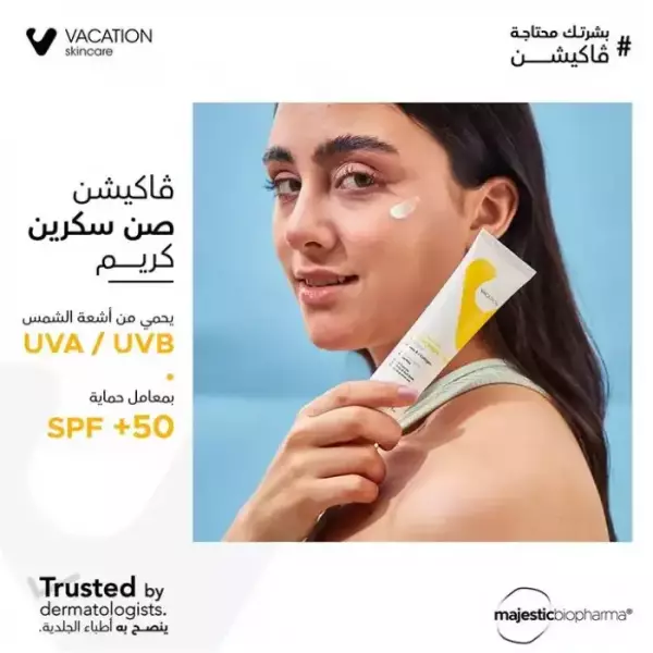 فاكيشن صن سكرين كريم واقي من الشمس 60 مل