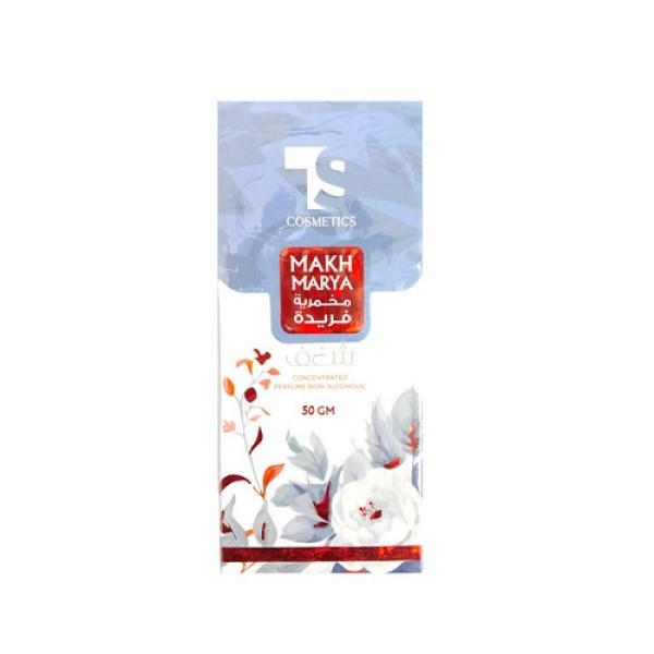 مخمرية الفريدة المذهلة للجسم والشعر والبشرة - شغف من تي اس كوزمتكس 50 جرام