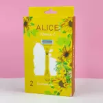 علبة ماكينة شفرات اليس صفراء فيتامينC 2ق,3 موسAS-202